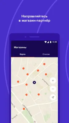 Forward Pay android App screenshot 4